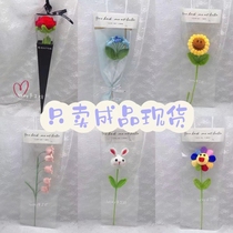 Finished yarn flower yarn weaving bouquet graduation gift teachers day valentines day 38th mothers day christmas gift