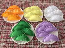 Non-woven felt Chinese dim sum simulation vegetable water dumpling pasta kindergarten toy teaching props