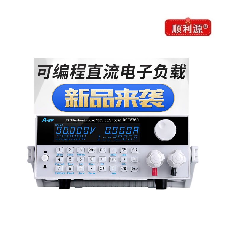 Successful source high precision programmable design DC electronic load instrument battery test load test load 300W