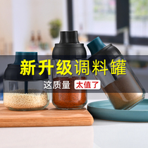 Spoon lid integrated seasoning jar moisture-proof glass seasoning Box Kitchen household salt monosodium glutamate seasoning bottle combination set