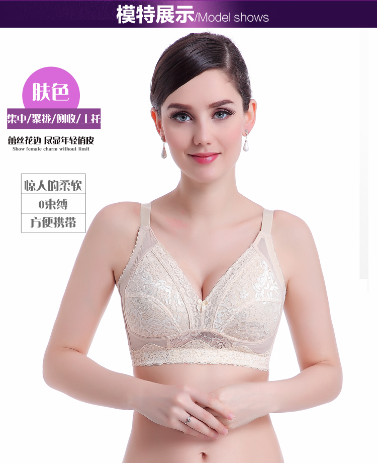 Phần mỏng ngực lớn cúp đầy đủ không có vòng thép cỡ lớn áo ngực tụ tập chống chảy xệ ngực mỏng mỡ ngực đồ lót mm quan lot nu