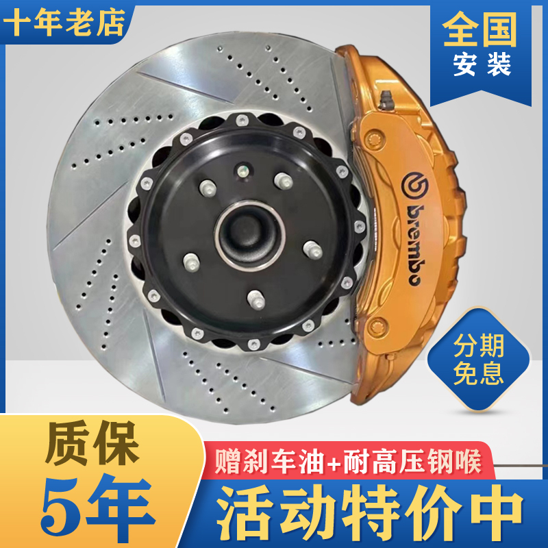 Ap Brembo Akebono Four-Six/Ten Piston Brake Caliper Modification Kit