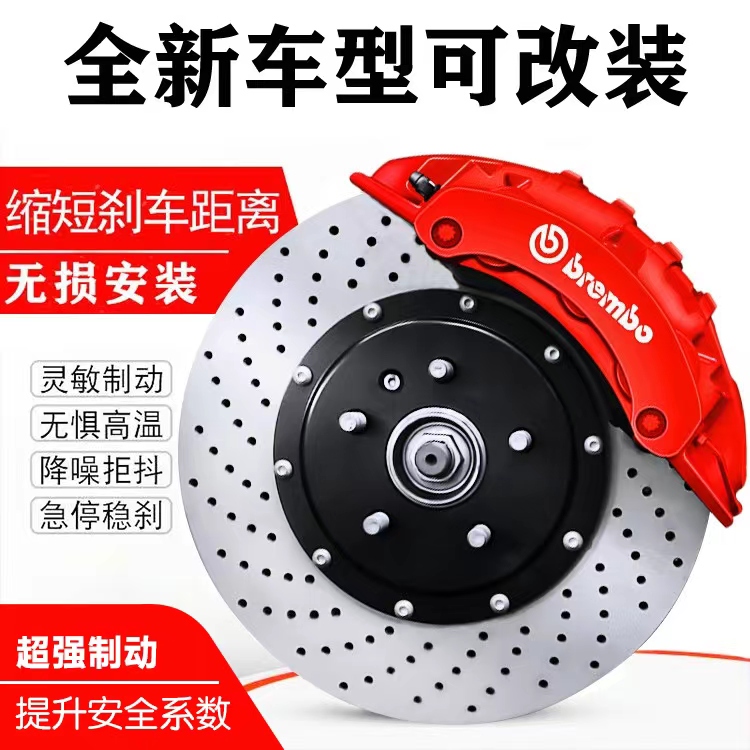 Brand New Ap Brembo Archipolo Ten-Piston V6 Abalone F5018Z Brake Caliper Modification Kit
