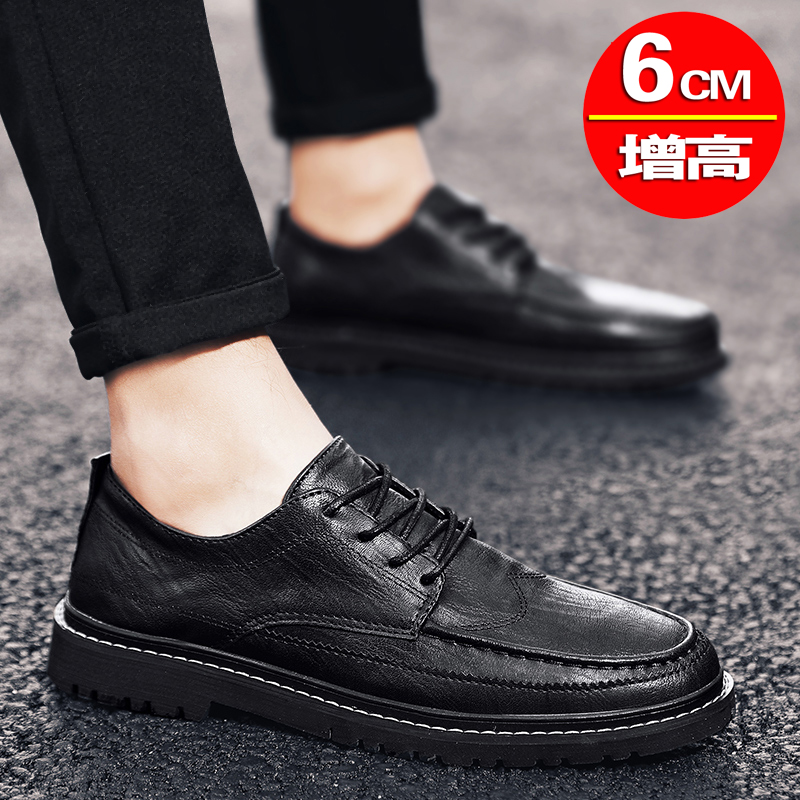 Autumn casual leather shoes men's Korean version soft bottom trendy men's shoes British business formal wear with heightened black breathable shoes