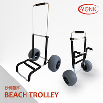Yonk Beach Tool Luggage Cart Fishing Trolley Trailer Retractable Folding Aviation Aluminum Y30003