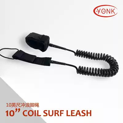 Yonk Yonk 10ft foot SUP paddle board Surfing rope Foot rope Water skiing board paddling safety rope Y07004C
