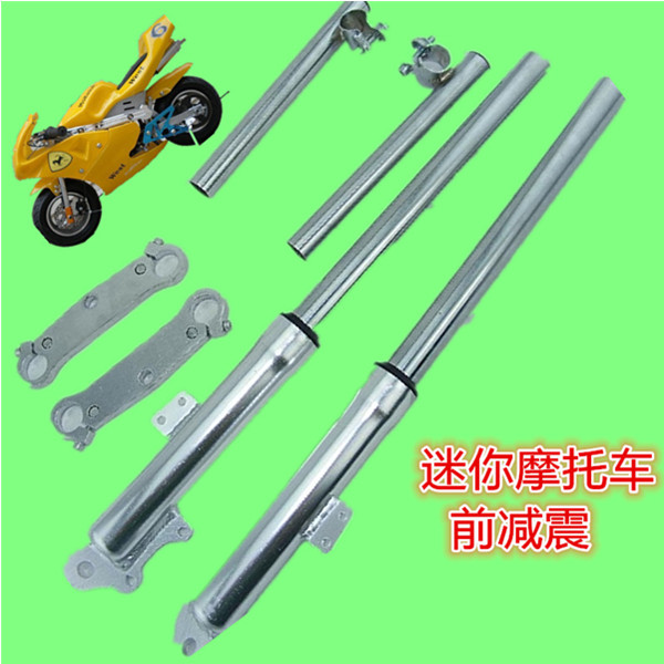 49CC mini xe máy thể thao nhỏ xe điện xe đạp giảm xóc trước giảm xóc giảm xóc - Xe máy Bumpers giảm xóc xe máy tốt