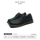 5008 Single Those Code Black Shoe Code