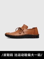 BXT-9970 Красный коричневый