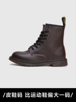 1460 Браун-восемь лунок [Четыре сезона]