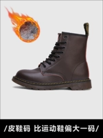 1460 коричневый-восемь дырок [бархатный стиль]