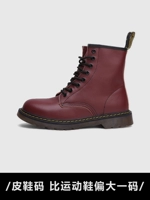 1460 Вино-красное-восемь лунок [Four Seasons]