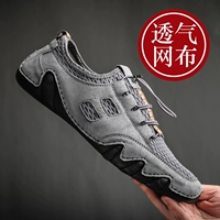 PB-98055 Grey (летняя сетевая ткань)