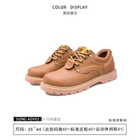 5808 Single Those Light Browner Shoe Code
