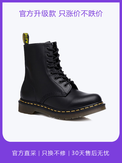 马丁靴男高帮英伦风8孔1460中帮工装靴子男鞋秋冬季鞋情侣男女靴