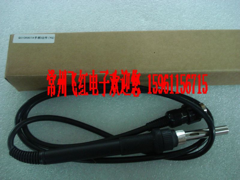 Original fit quick gram 969A QUICK936A 706W welded table metal iron heating core 907A handle 969C