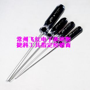 Teko Inner Hexagon Screwdriver Inner Hexagon Screw Driver 1 5-10mm Spherical Inner Hexagon Single Branch