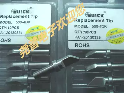 Original QUICK500-4DK soldering iron head flat knife type quick 205 special QUICK205 welding nozzle
