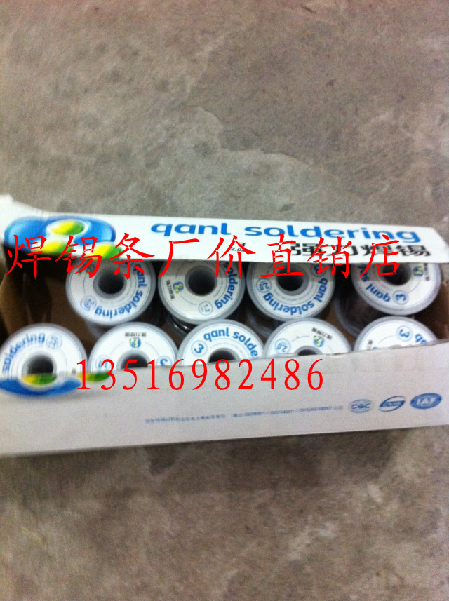 Factory direct strong solder wire high activity free cleaning rosin core 3# 900g volume
