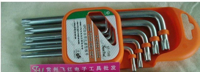 Mountain Tens 9 Plum Blossom Male inner hexagon wrench suit star L shaped wrench single piece price