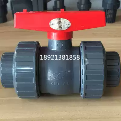Zheyi double ball valve UPVC double ball valve PVC Live Ball Valve plastic double valve ball valve PVC-U