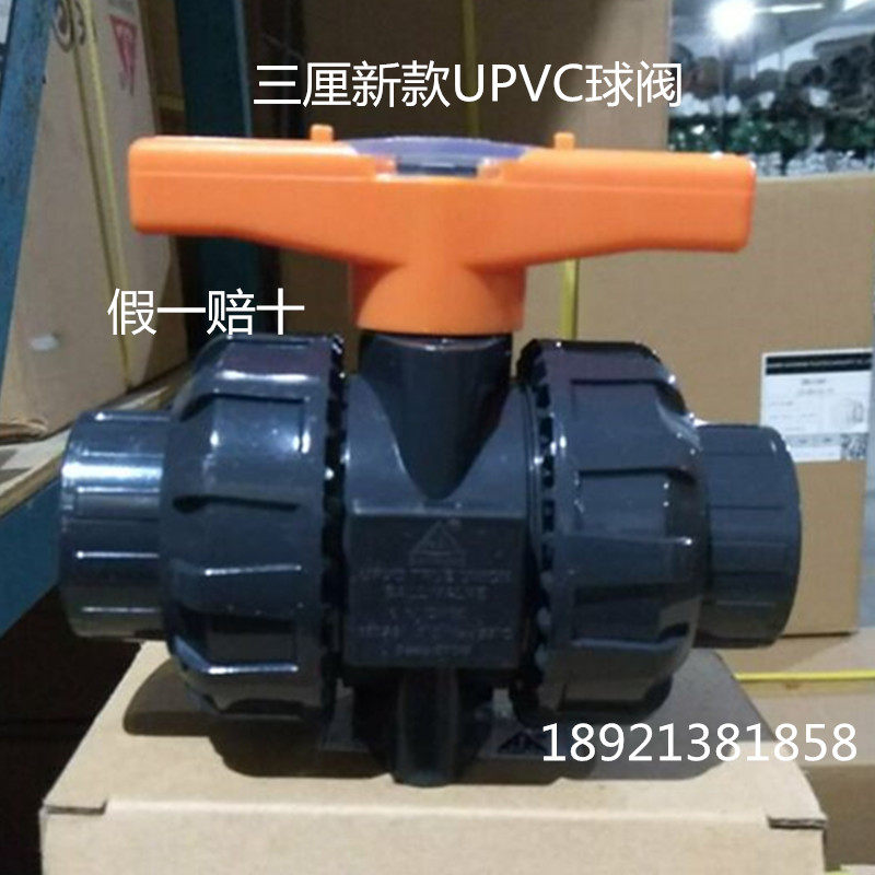 Taiwan Sancenti-SANKING UPVC Double by Ball Valve PVC Live Ball Valve Plastic Double Live Ball Valve
