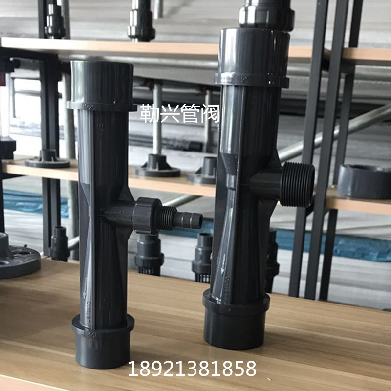 Manufacturer Direct sales UPVC plastic small water catapult jets liquid venturi gas water treatment accessories