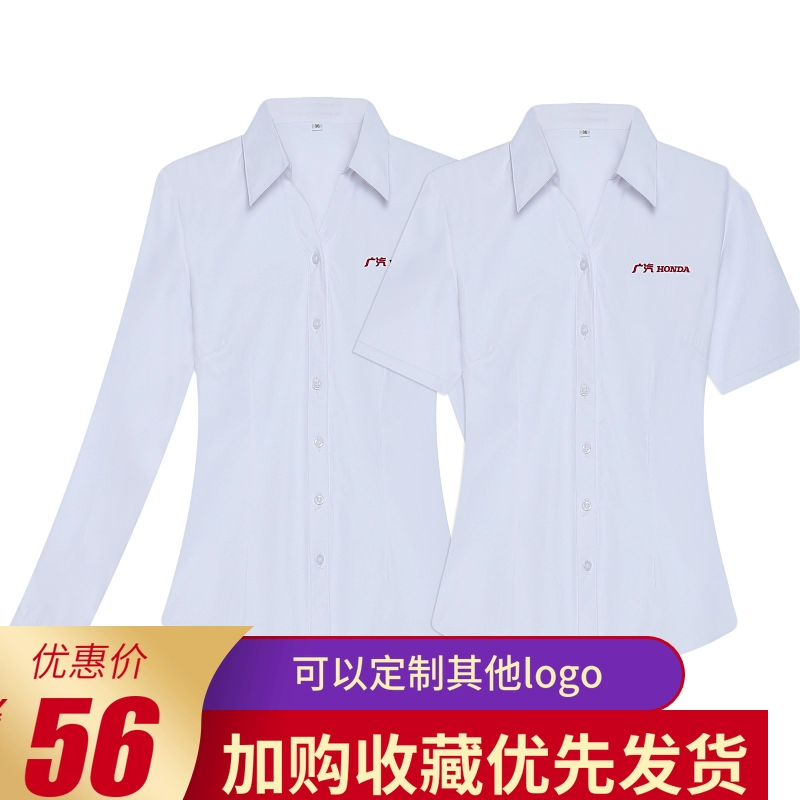 Ô tô Quảng Châu Honda 4S shop chuyên dụng dụng cụ nhân viên văn phòng màu trắng mịn twill nữ áo cổ chữ V - Áo sơ mi dài tay