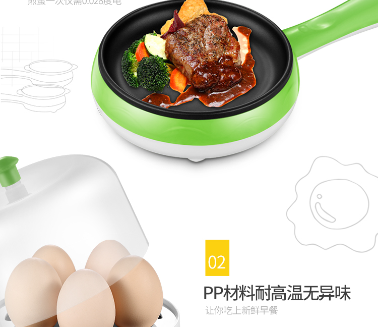 nồi lẩu điện mini bosco Gấu ông chủ đa chức năng hấp trứng đôi mini trứng ốp la ký túc xá điện chiên chảo luộc trứng tự động tắt nguồn - Nồi trứng nồi hấp