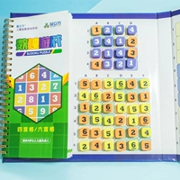 Cube từ tính Trò chơi Sudoku Từ cờ vua 520 Câu hỏi Bốn Sáu Sáu Hộp Trẻ em Câu đố Trò chơi Toán học - Trò chơi cờ vua / máy tính để bàn cho trẻ em đồ chơi trí tuệ cho bé 6 tuổi