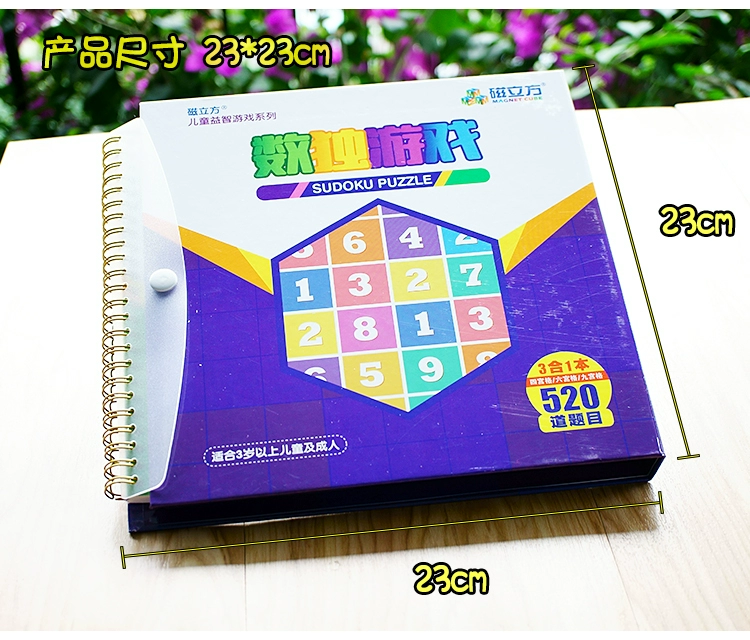 Cube từ tính Trò chơi Sudoku Từ cờ vua 520 Câu hỏi Bốn Sáu Sáu Hộp Trẻ em Câu đố Trò chơi Toán học - Trò chơi cờ vua / máy tính để bàn cho trẻ em