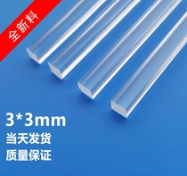 Transparent acrylic square rod solid square column size custom pmma box sticker square strip plexiglass round rod