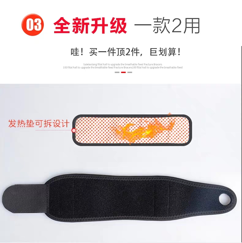 Sốt cổ tay nữ tự sưởi ấm bong gân y tế phục hồi chức năng cổ tay thể thao gân vỏ bọc vật lý trị liệu tay mẹ bảo vệ thiết bị nam - Dụng cụ thể thao bó gối aolikes