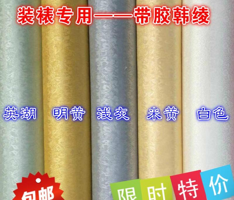 Machine mounting with glue Han-framed painting materials with glue Han-ling machine framed Han with rubber-and-rubber-led cloth