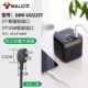 3 -bit+3USB 1,5 млн. UU215T [USB полон автоматической питания выключена