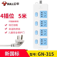 3 положить 1 метр 606а