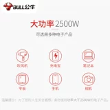 Bull Socket European Conversion Round Plugs Внутреннее использование Dyson Germany, Южная Корея, европейский европейский стандарт для передачи национальных стандартов