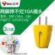 2 фута не гнилой T-10L4 [3]