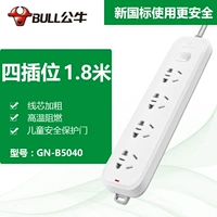 1,8 метра 4 заглушка Полная длина B5220