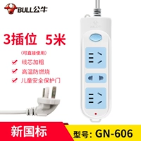 5 положить 1,8 метра 316 Независимый переключатель