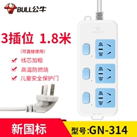 1 Вставка 3 метра A01