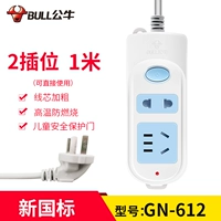 2 вставка 3 метра 612