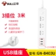 3 метра 3 плагин+3USB B403U