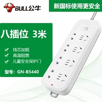 1,8 млн. 6 Поместите общую длину B5060