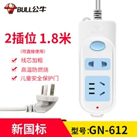 2 Поместите 1,8 метра 612