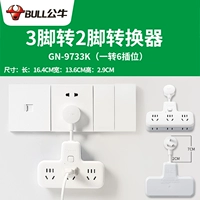 От одного до шести 9733K Общий переключатель [3 отверстия в стене до 2 футов