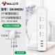3 -bit+3USB 3 метра B403U