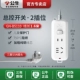 【1,6 метра】 2 INSERT-B5110