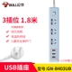 1,8 метра 3 плагин+3USB B403UB