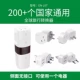 L07 Global General Confurtion Plug